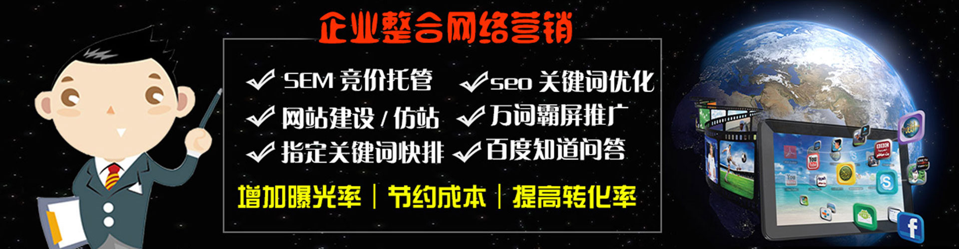 乌苏知乎信息流